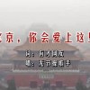 天齐网八仙过海必中组合